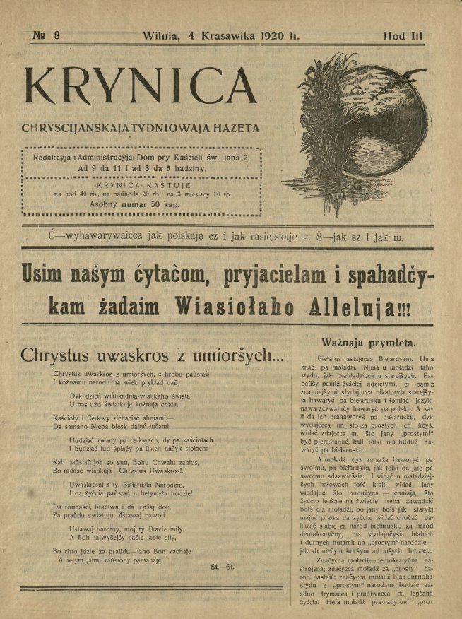 Krynica 8/1920