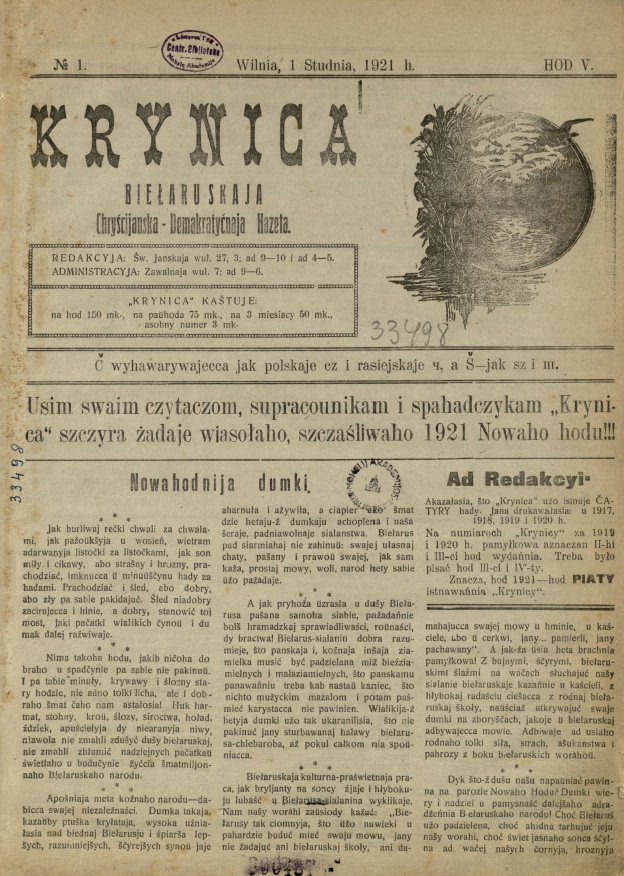 Krynica 1/1921
