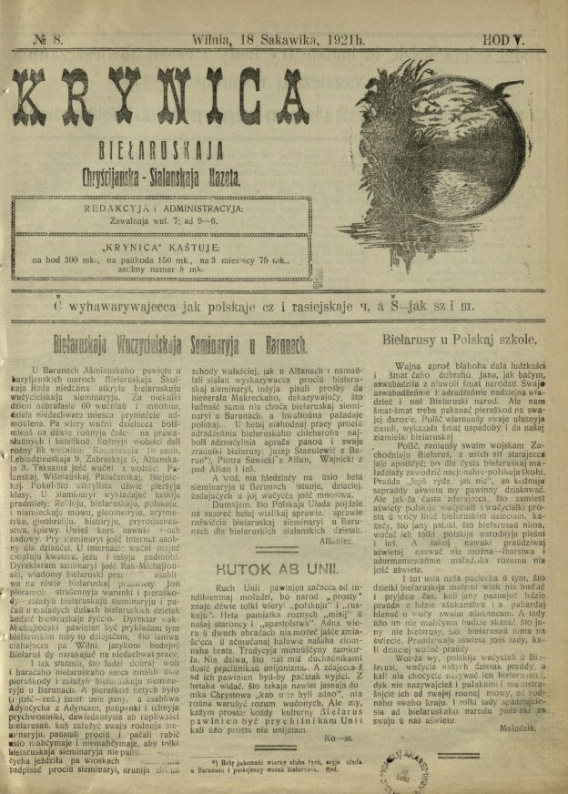 Krynica 8/1921