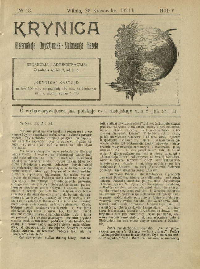 Krynica 13/1921