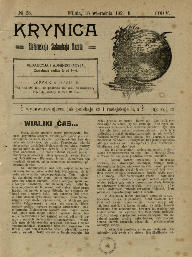 Krynica 28/1921