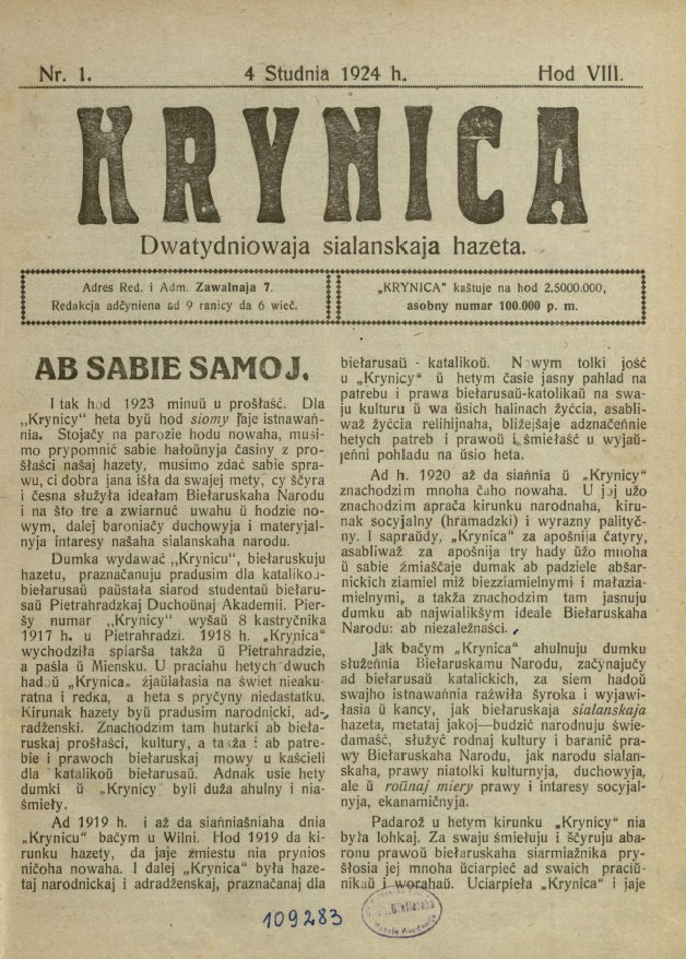 Krynica 1/1924