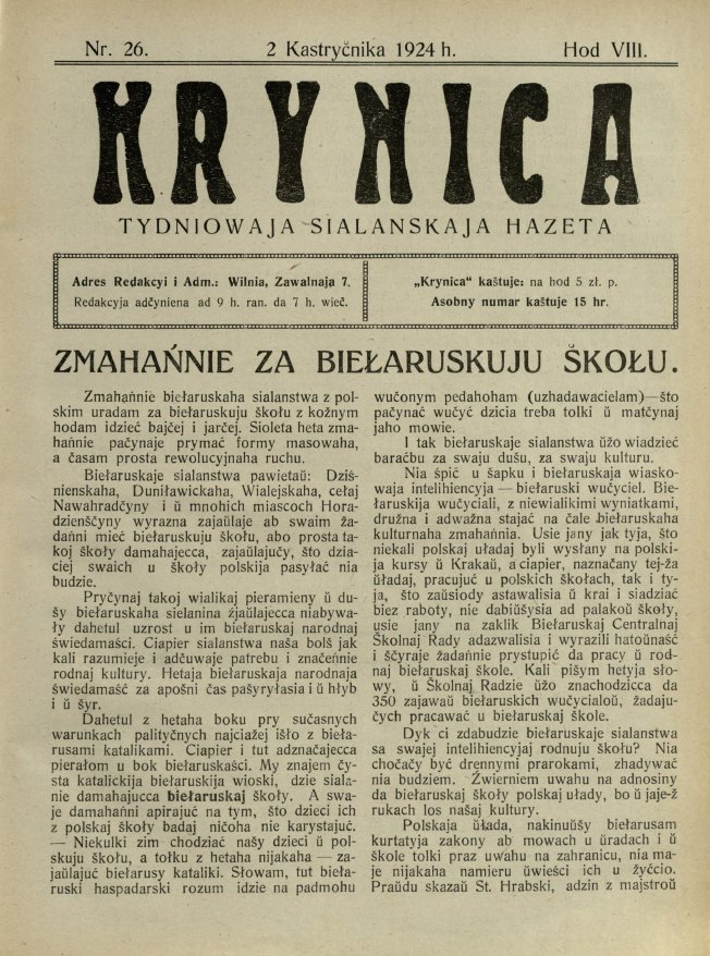 Krynica 26/1924