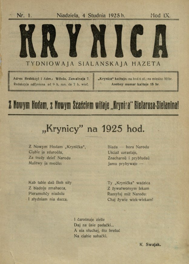 Krynica 1/1925