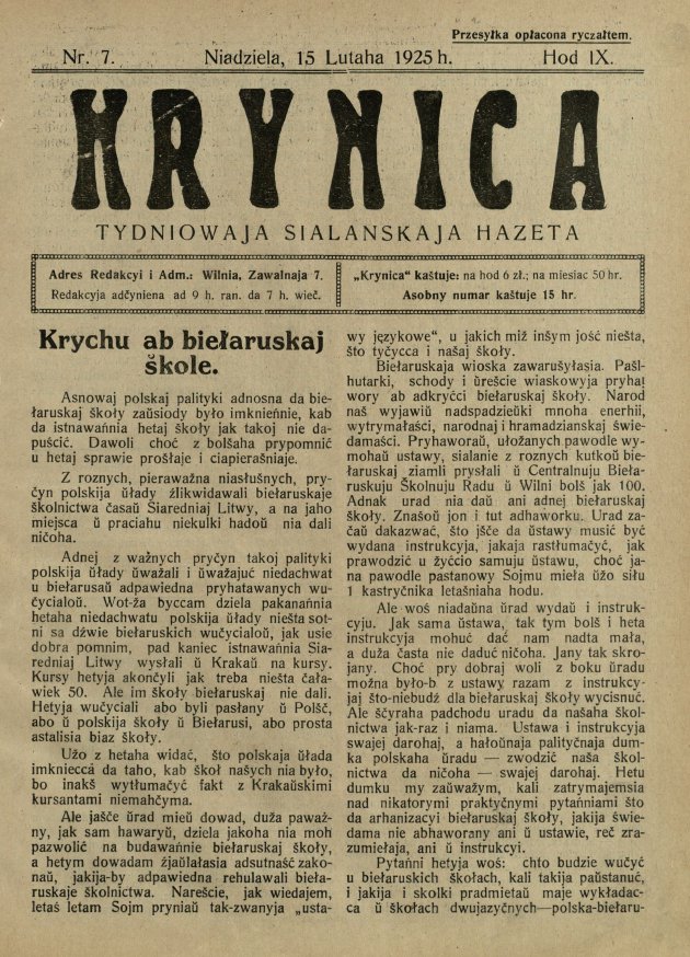 Krynica 7/1925
