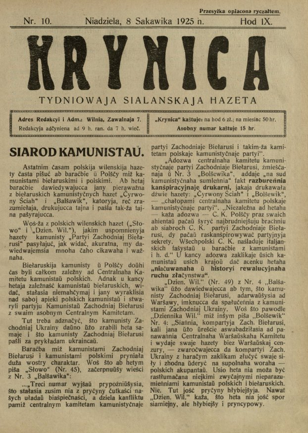 Krynica 10/1925