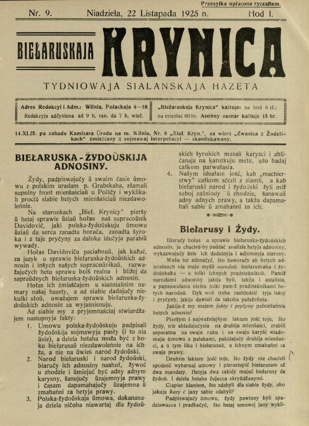 Biełaruskaja Krynica 9/1925