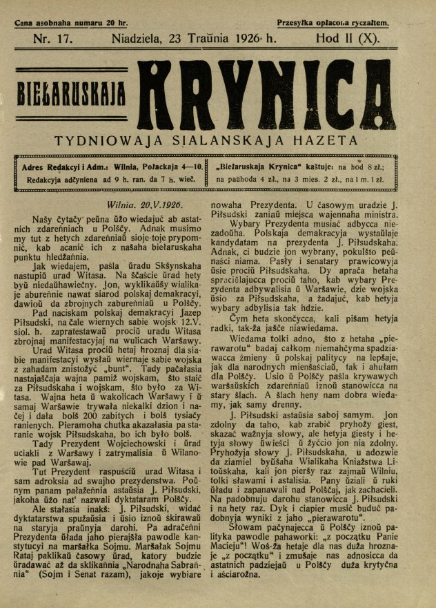 Biełaruskaja Krynica 17/1926