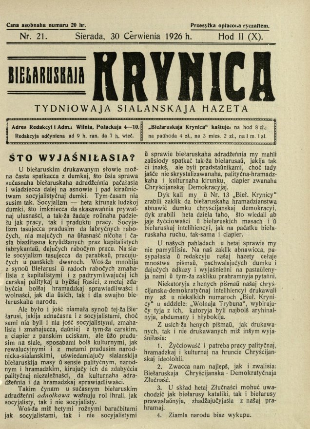 Biełaruskaja Krynica 21/1926