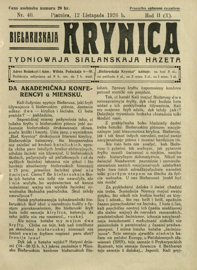 Biełaruskaja Krynica 40/1926