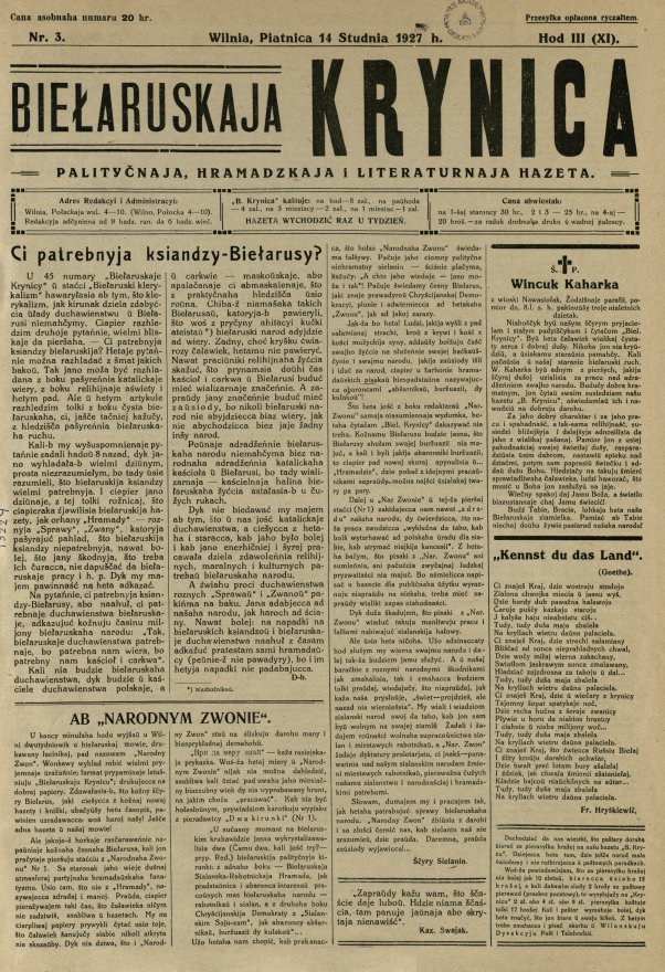 Biełaruskaja Krynica 3/1927