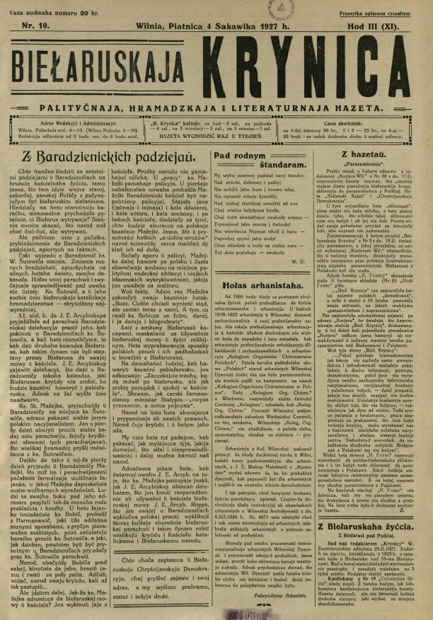 Biełaruskaja Krynica 10/1927