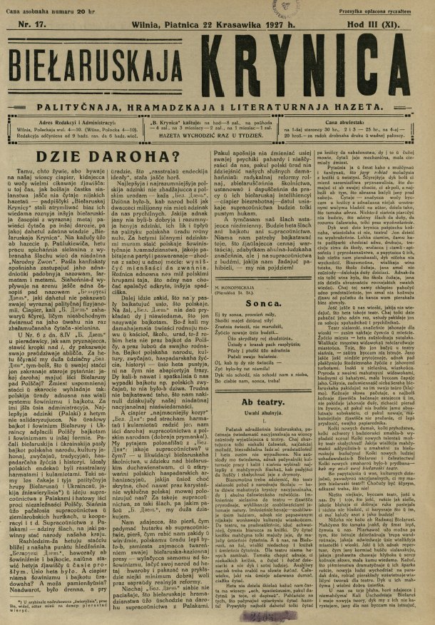 Biełaruskaja Krynica 17/1927