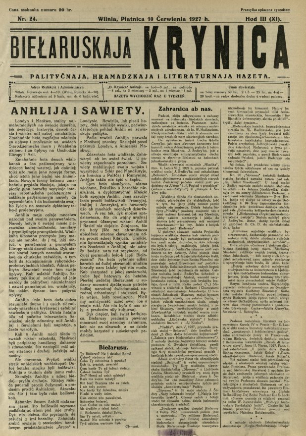 Biełaruskaja Krynica 24/1927