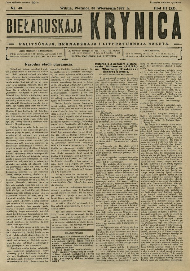Biełaruskaja Krynica 40/1927