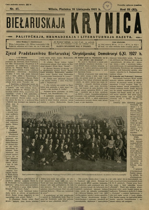 Biełaruskaja Krynica 47/1927