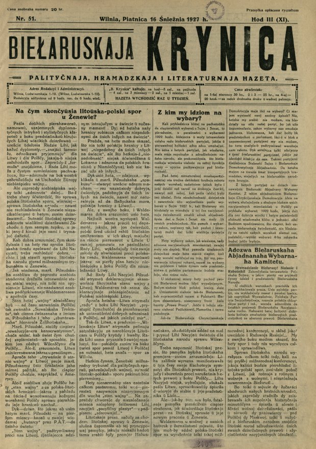 Biełaruskaja Krynica 51/1927