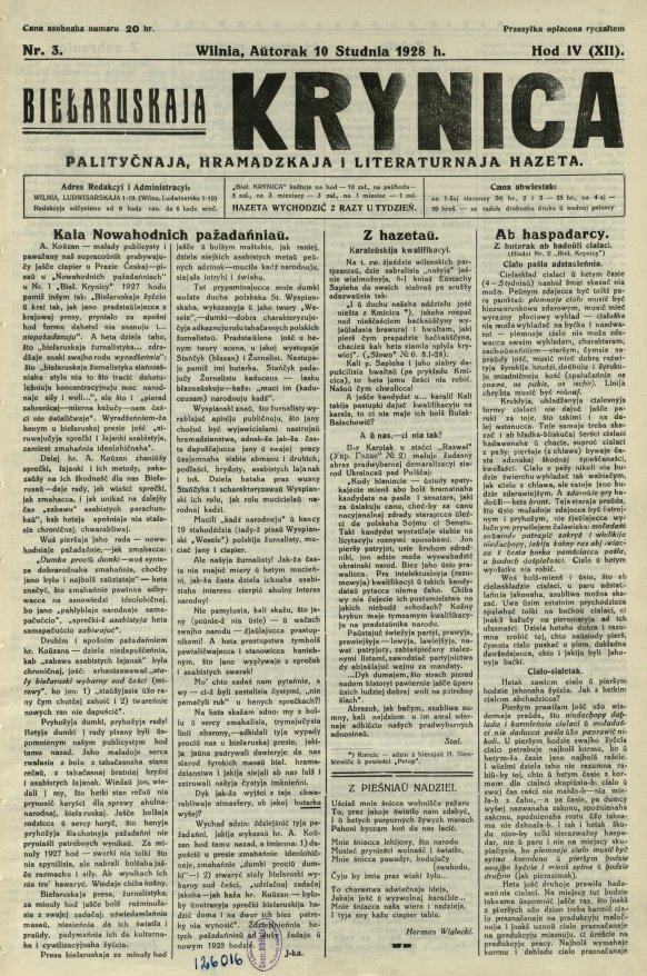Biełaruskaja Krynica 3/1928