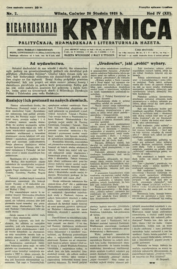 Biełaruskaja Krynica 7/1928