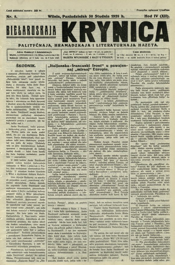 Biełaruskaja Krynica 8/1928