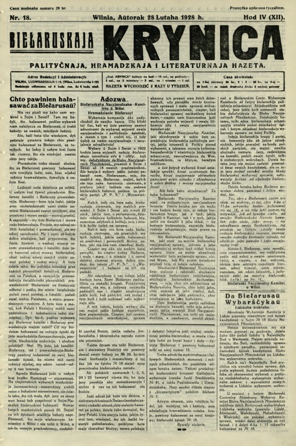 Biełaruskaja Krynica 18/1928