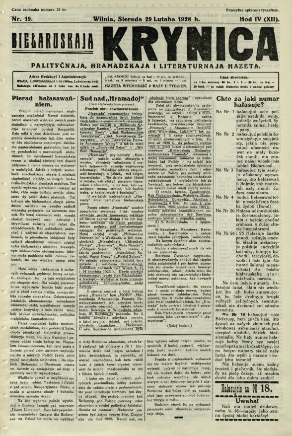 Biełaruskaja Krynica 19/1928