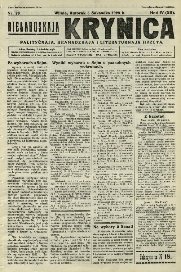 Biełaruskaja Krynica 20/1928