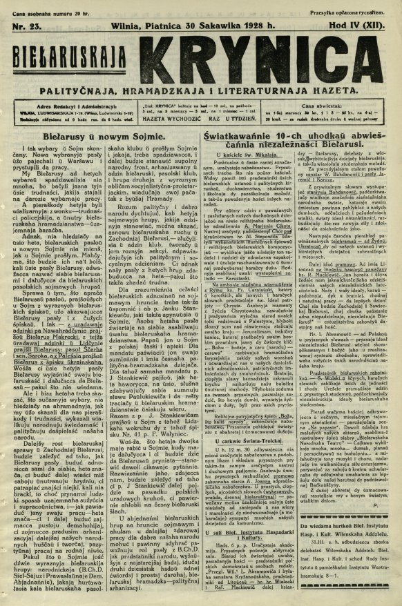 Biełaruskaja Krynica 23/1928