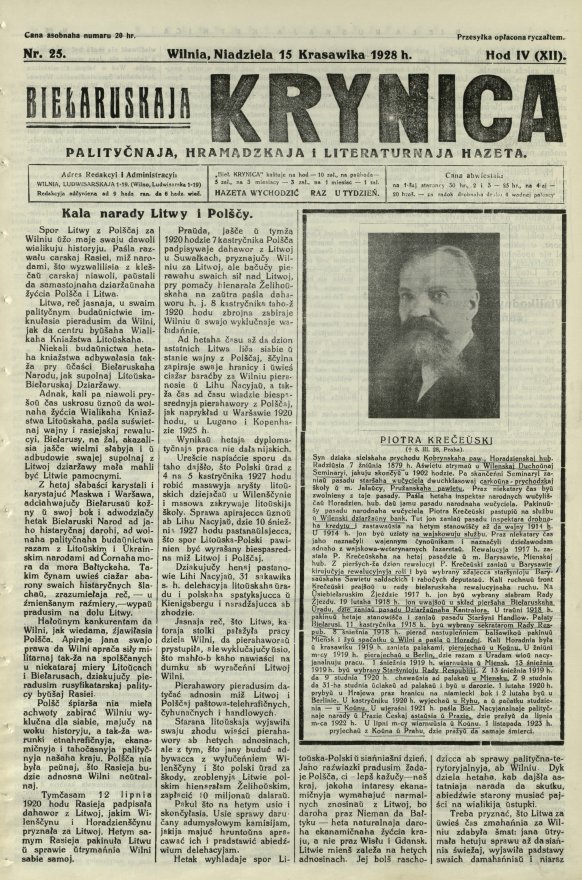 Biełaruskaja Krynica 25/1928