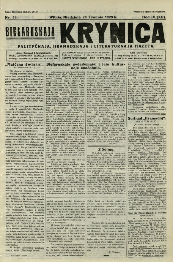 Biełaruskaja Krynica 30/1928