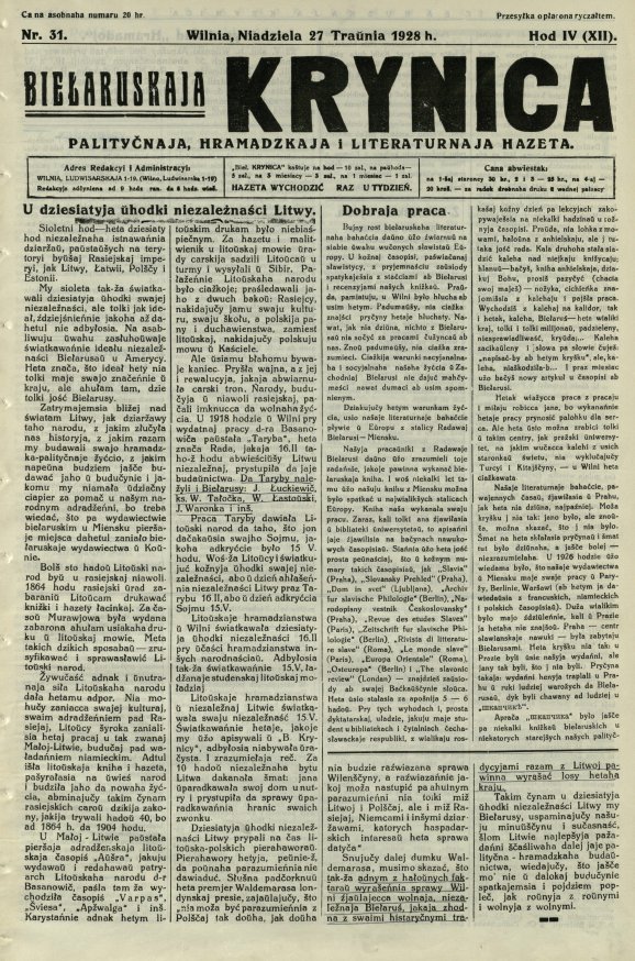 Biełaruskaja Krynica 31/1928