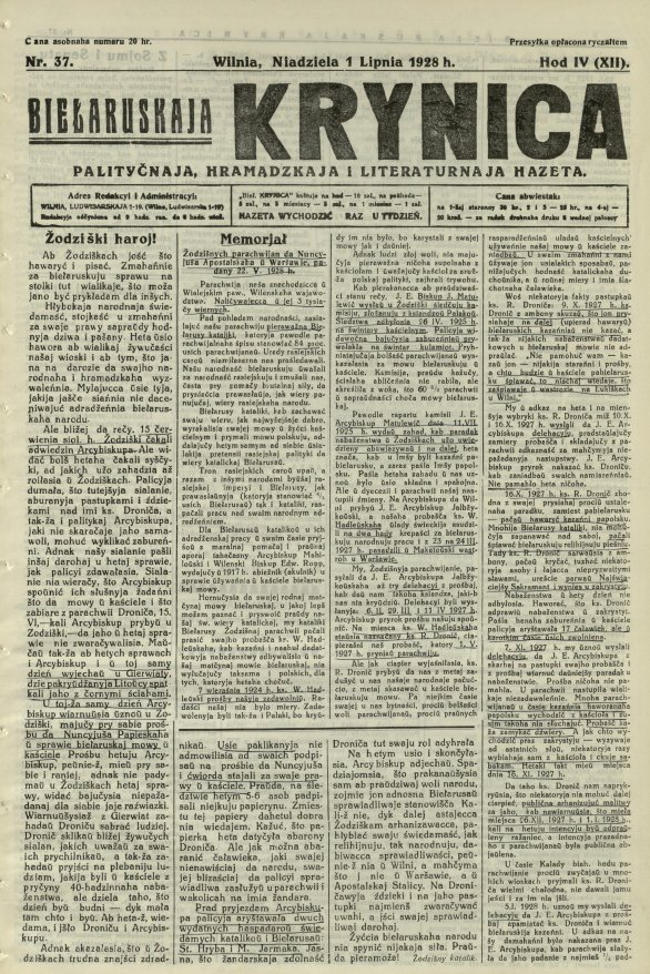 Biełaruskaja Krynica 37/1928