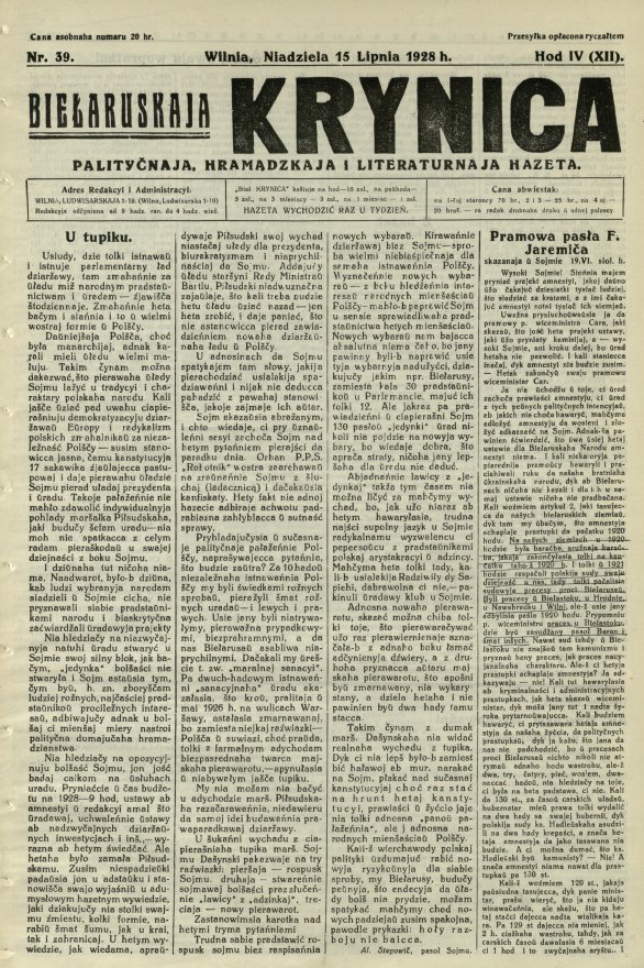 Biełaruskaja Krynica 39/1928
