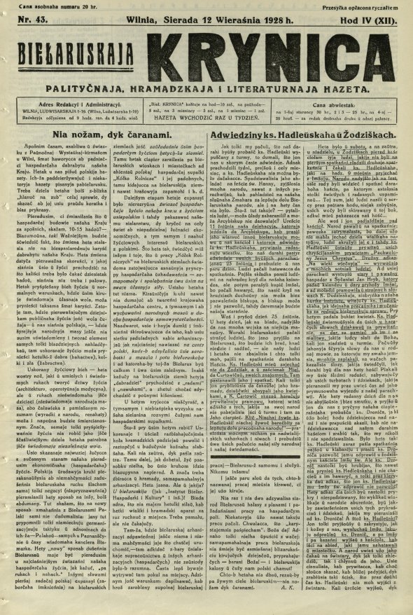 Biełaruskaja Krynica 43/1928