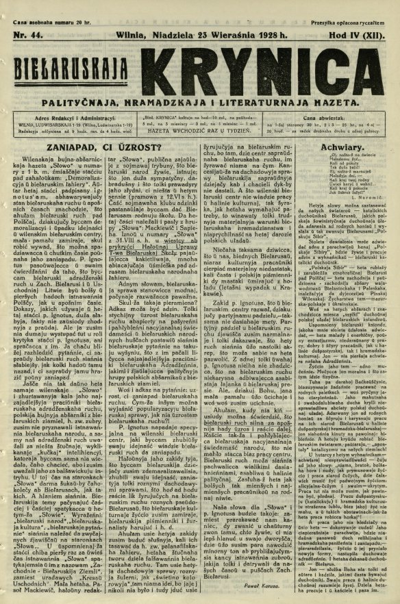 Biełaruskaja Krynica 44/1928