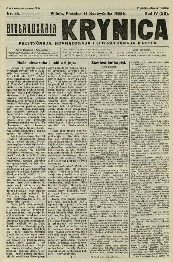 Biełaruskaja Krynica 46/1928