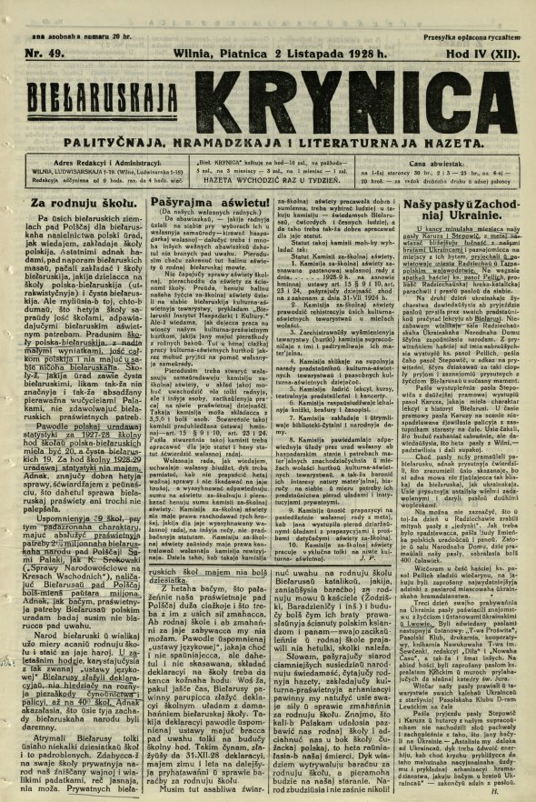Biełaruskaja Krynica 49/1928