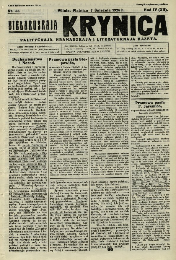 Biełaruskaja Krynica 55/1928
