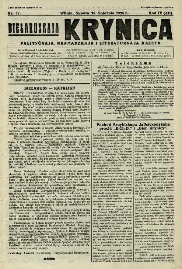 Biełaruskaja Krynica 57/1928