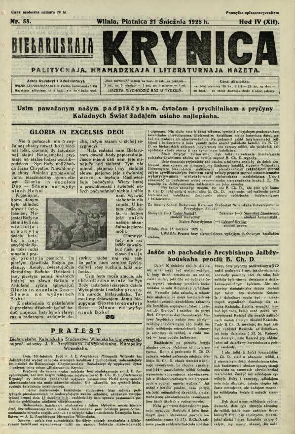 Biełaruskaja Krynica 58/1928