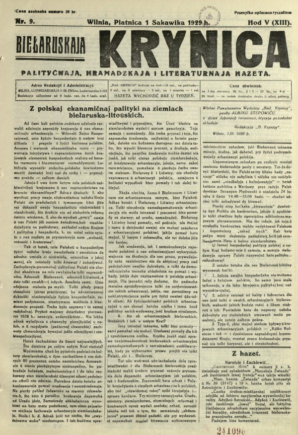 Biełaruskaja Krynica 9/1929
