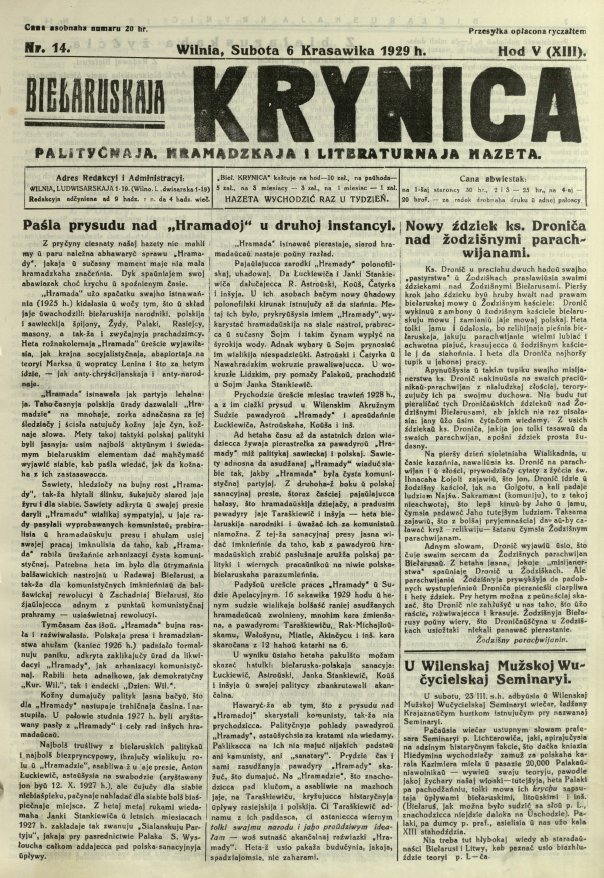 Biełaruskaja Krynica 14/1929