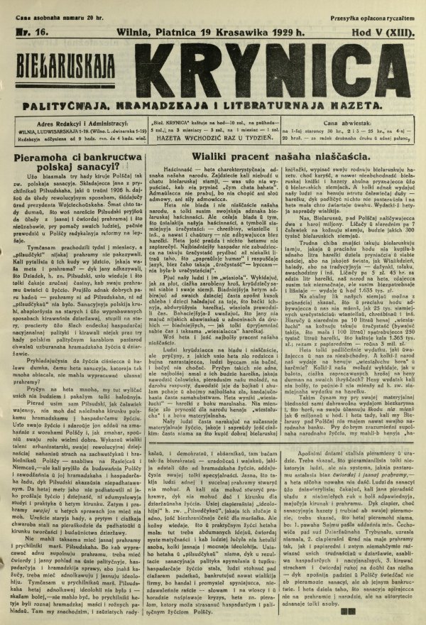 Biełaruskaja Krynica 16/1929