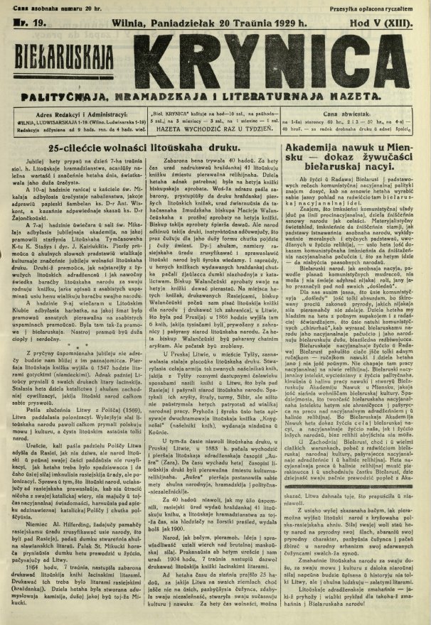 Biełaruskaja Krynica 19/1929