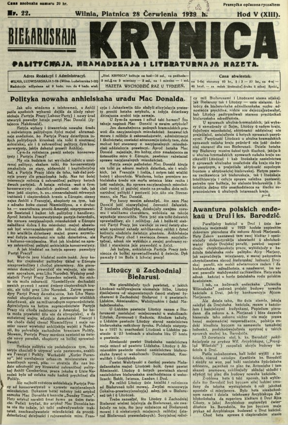 Biełaruskaja Krynica 22/1929