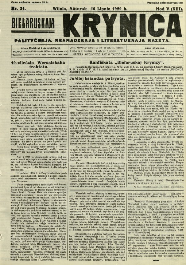 Biełaruskaja Krynica 24/1929