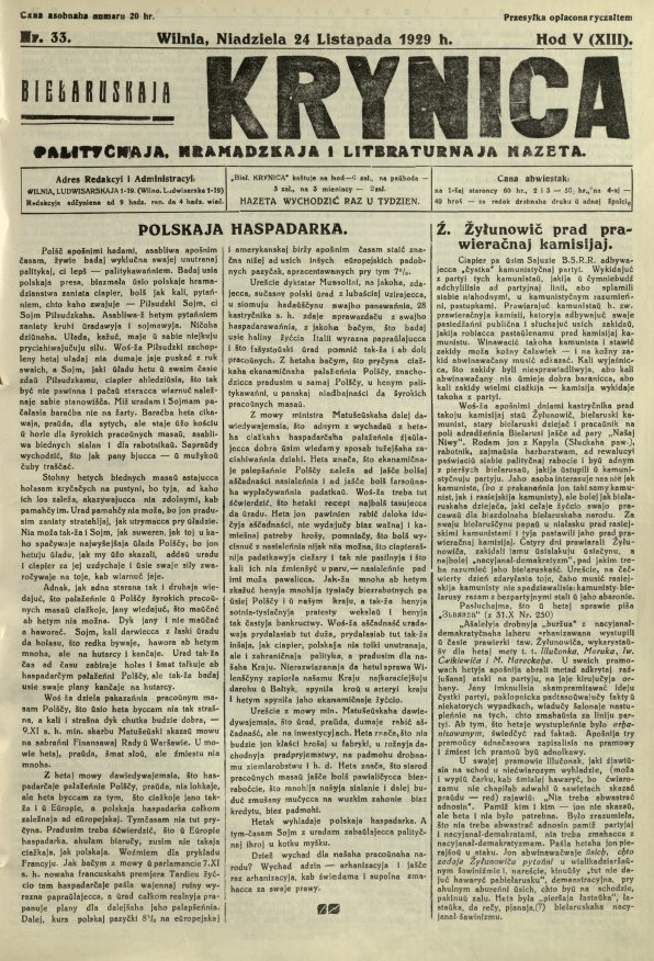 Biełaruskaja Krynica 33/1929