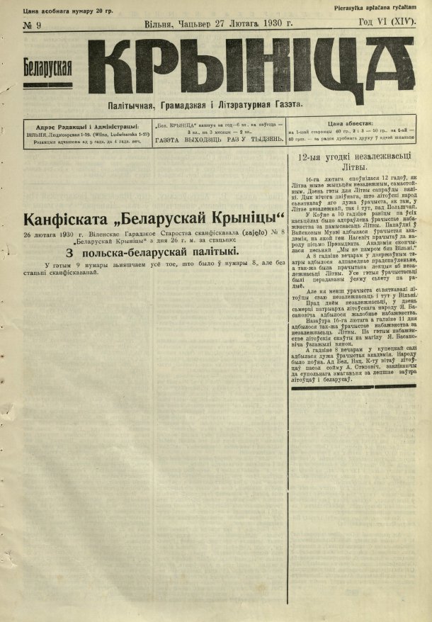 Biełaruskaja Krynica 9/1930