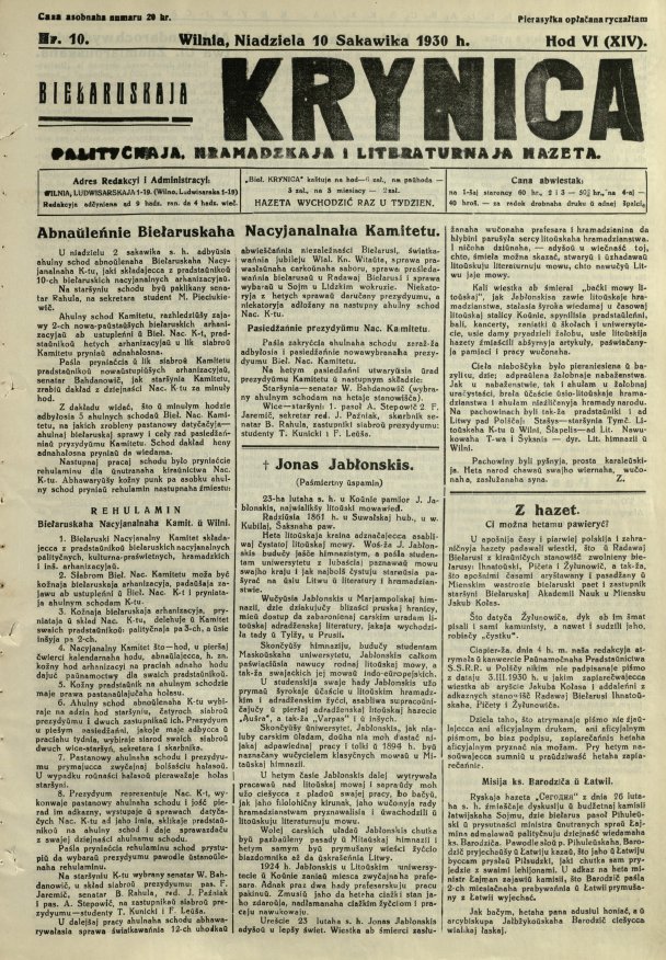 Biełaruskaja Krynica 10/1930