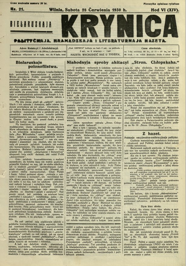 Biełaruskaja Krynica 21/1930